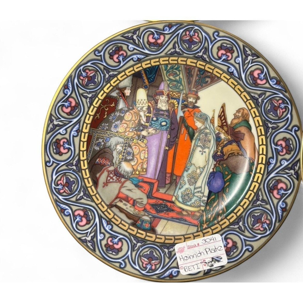 Villeroy Boch Russian Fairy Tales Plates German 80s 8.5 Whimsical Collectible‎ - Picture 5 of 10